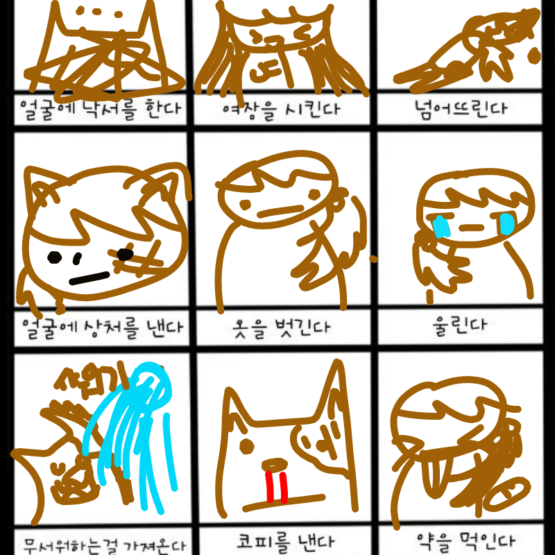 진짜 빠르.. : 진짜 빠르게 그림 스케치판 ,sketchpan