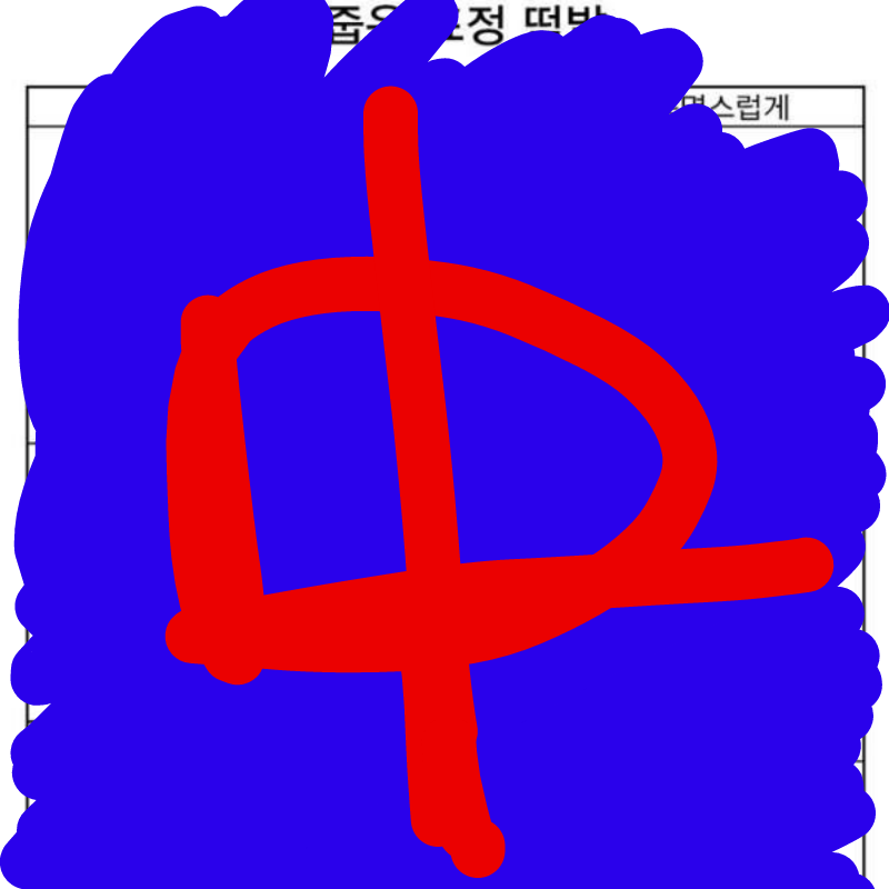   :   스케치판 ,sketchpan