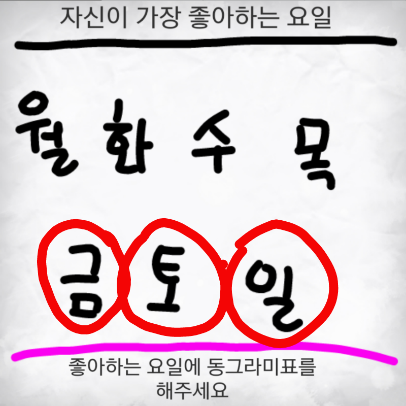 흐헿 : 흐헿 스케치판 ,sketchpan