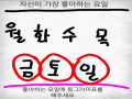 흐헿 : 흐헿 스케치판 ,sketchpan