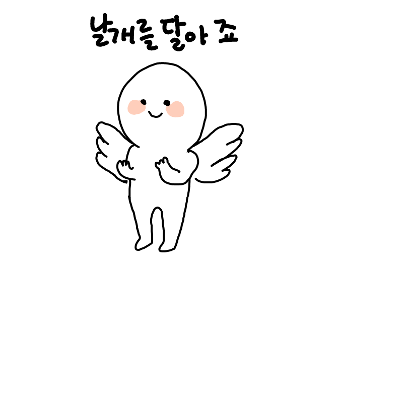   :   스케치판 ,sketchpan