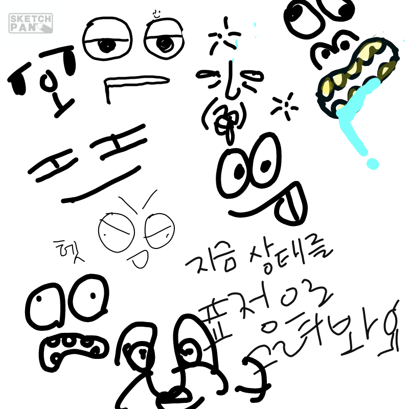 ... : ... 스케치판 ,sketchpan