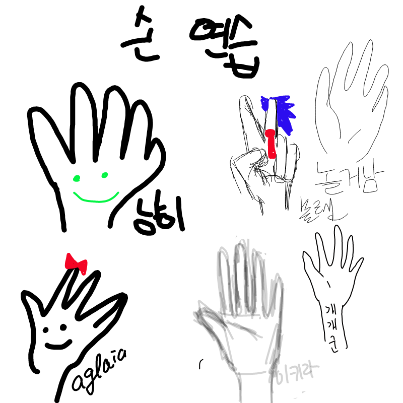   :   스케치판 ,sketchpan