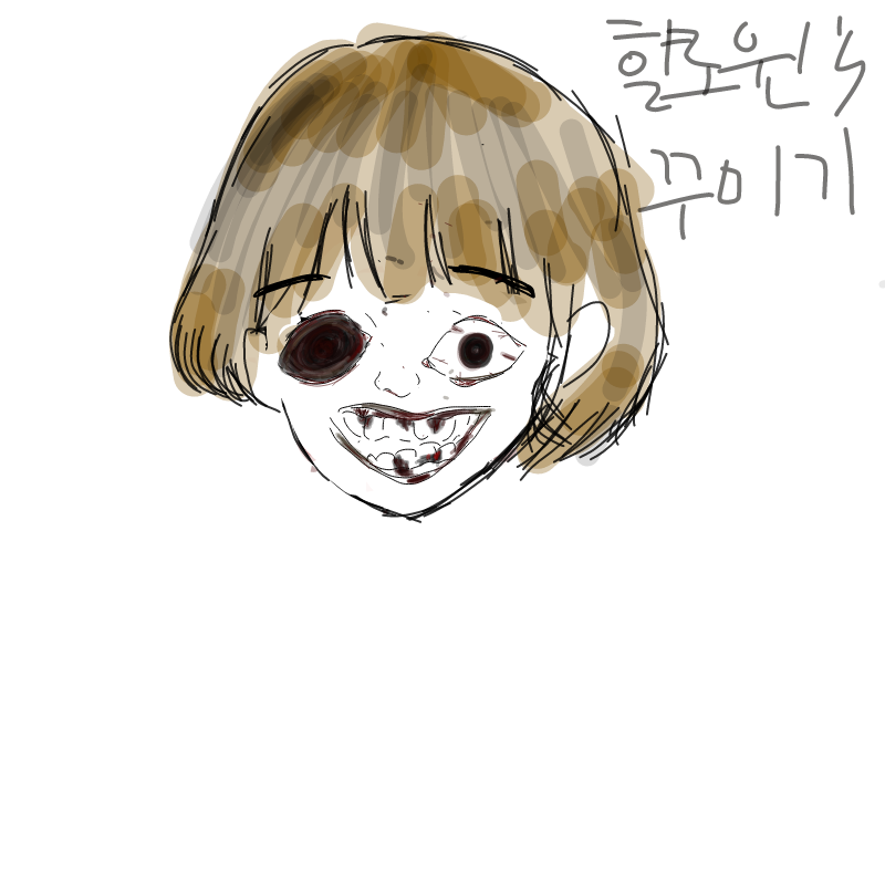 우럭아왜우.. : 우럭아왜우럭그림이맘에안들어서우럭?사실나도그럼 스케치판 ,sketchpan