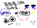   :   스케치판 ,sketchpan