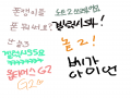   :   스케치판 ,sketchpan