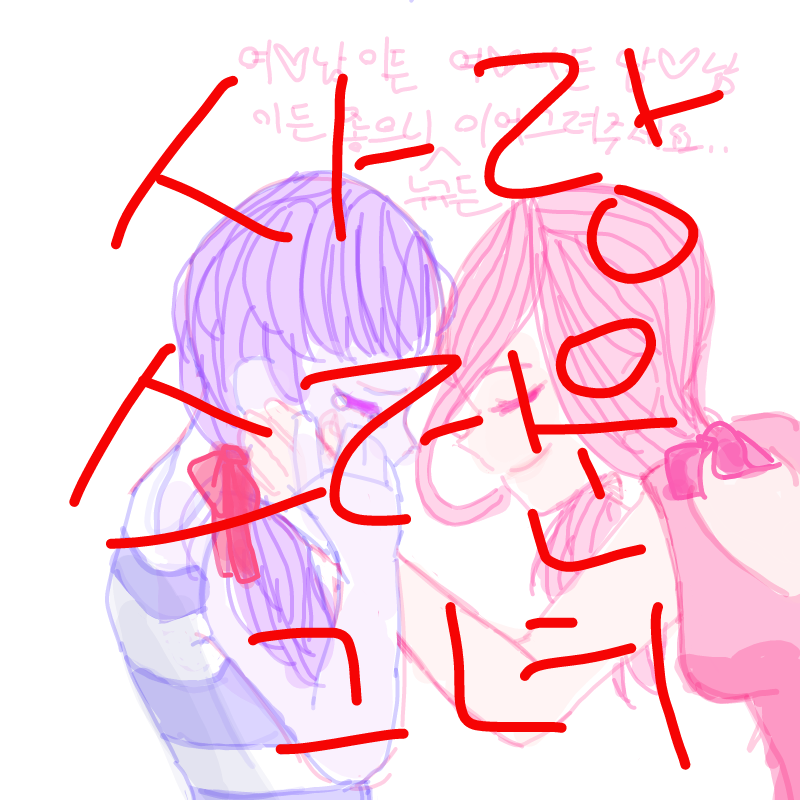 못그림 : 못그림 스케치판 ,sketchpan