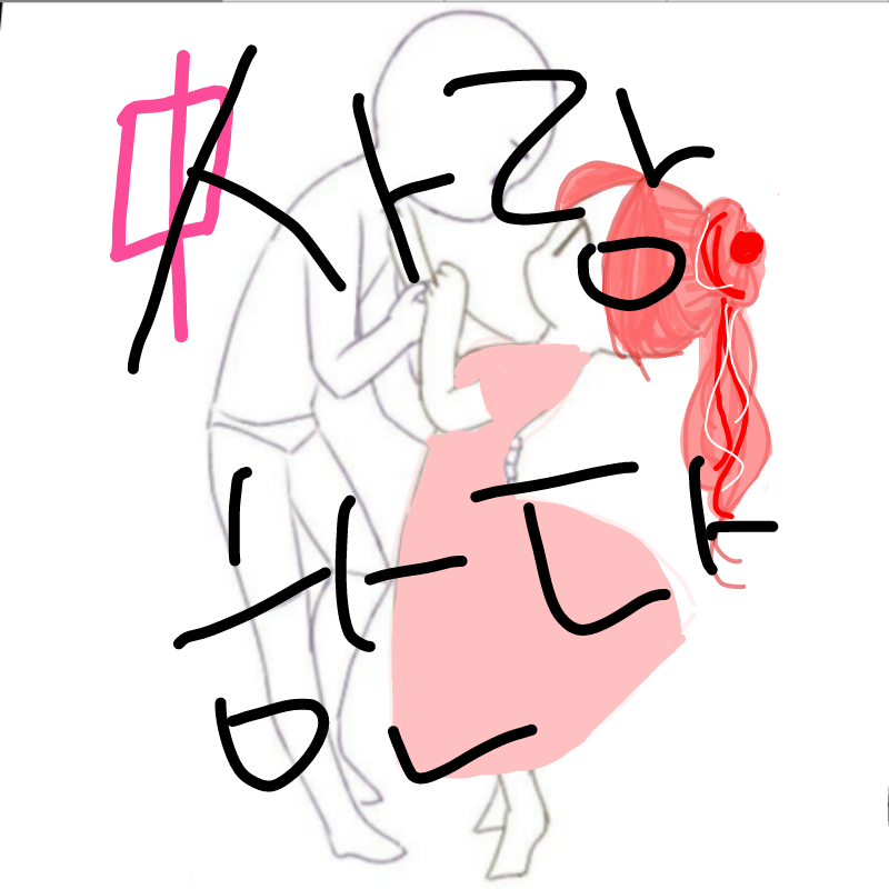 이어그리.. : 이어그리기 스케치판 ,sketchpan