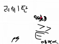 러쉬1화 : 2째작~ 스케치판 ,sketchpan