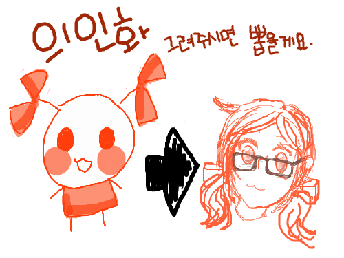 귀요밐 : 악 ㅠㅜ 눈아파ㅜㅠㅍ 스케치판 ,sketchpan
