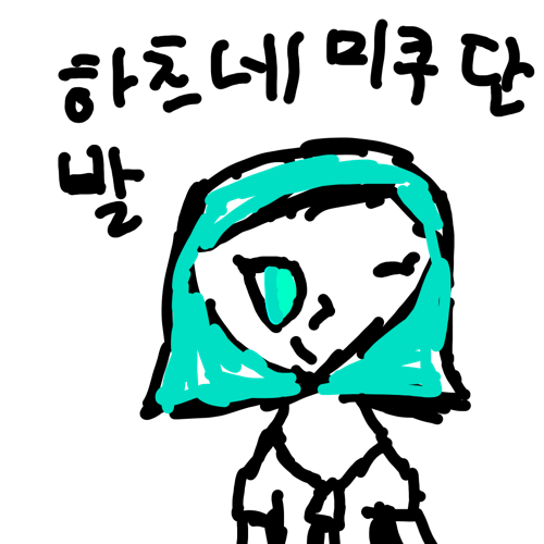   : - 스케치판 ,sketchpan