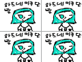   : - 스케치판 ,sketchpan