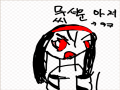   :   스케치판 ,sketchpan