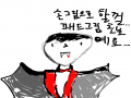   :   스케치판 ,sketchpan