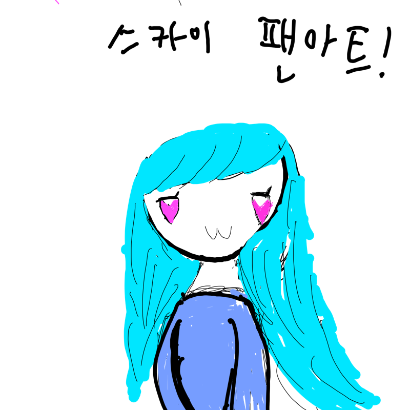   :   스케치판 ,sketchpan