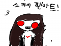   :   스케치판 ,sketchpan