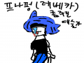   :   스케치판 ,sketchpan