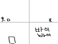 졸라맨의 사투 : 졸라맨의 사투 스케치판 ,sketchpan