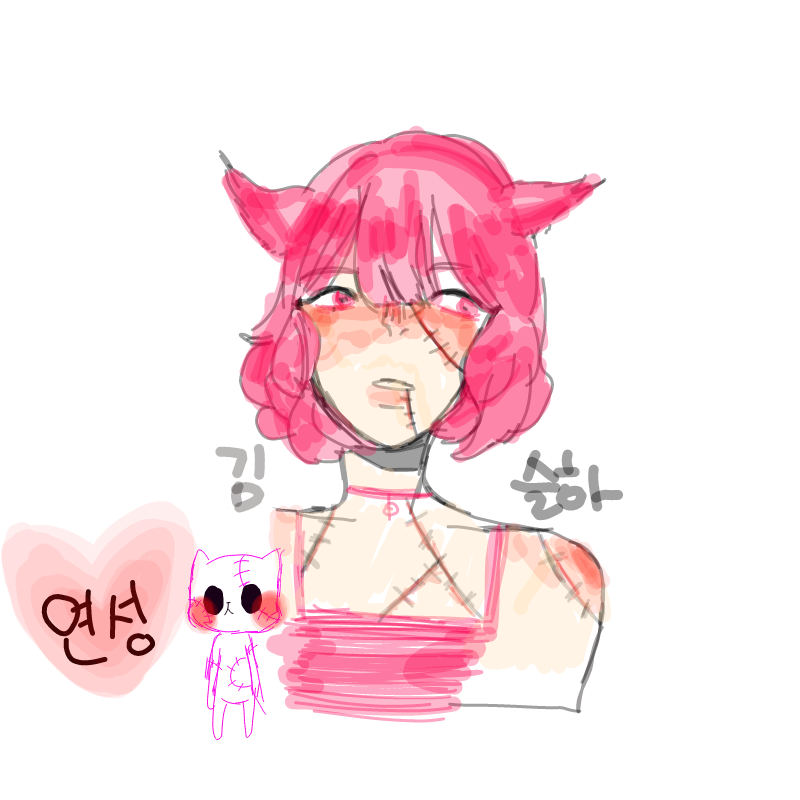 이어그리.. : 이어그리기2 스케치판 ,sketchpan