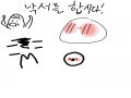   :   스케치판 ,sketchpan