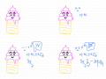 아이스크림의 부탁 : 아이스크림 취급해줘요 댓글 취급도 해줘요^^ 스케치판 ,sketchpan
