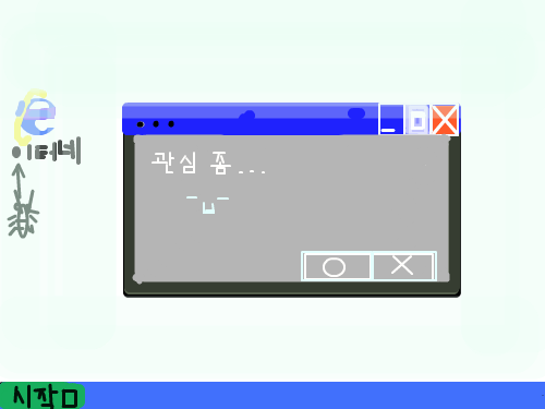 zzzz : 하 힘들네요 스케치판 ,sketchpan