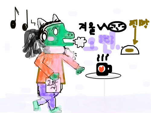 겨울오면 : 겨울오면 스케치판 ,sketchpan