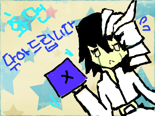 블리치-1 : 첫작입니다! 못그려도 잘 봐주세요!! 스케치판 ,sketchpan