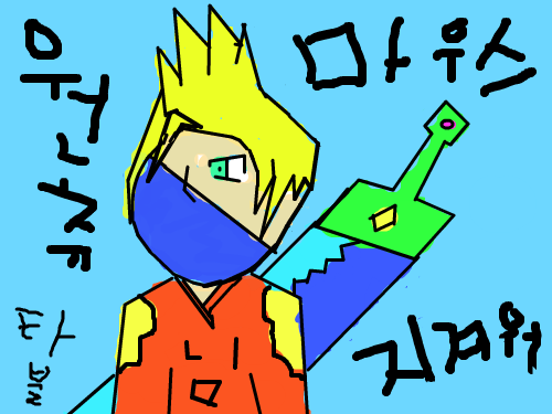 마우스질 지겨워 원츄 타블렛 : ㄷㅅㅈㅁ곰ㄷ고 스케치판 ,sketchpan
