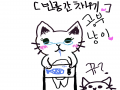 빈공간채우.. : 빈공간채우기!! 스케치판 ,sketchpan