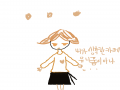   :   스케치판 ,sketchpan