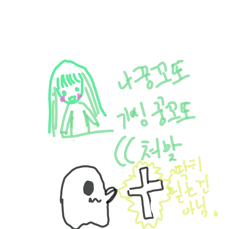   :   스케치판 ,sketchpan