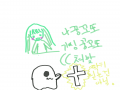   :   스케치판 ,sketchpan