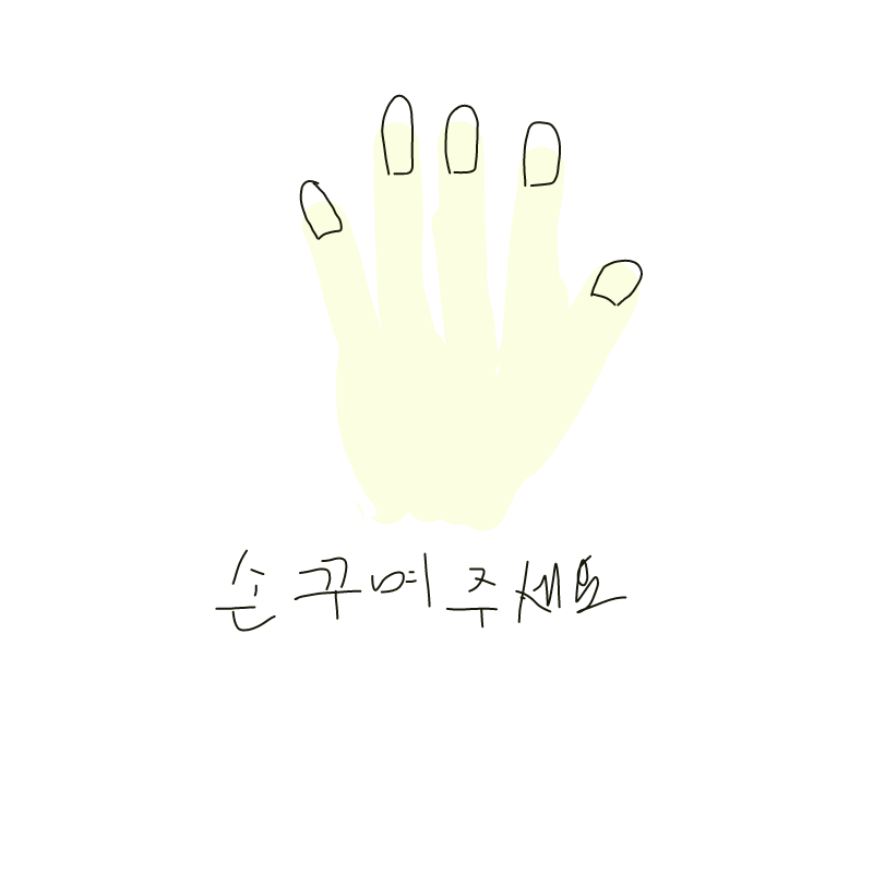   :   스케치판 ,sketchpan