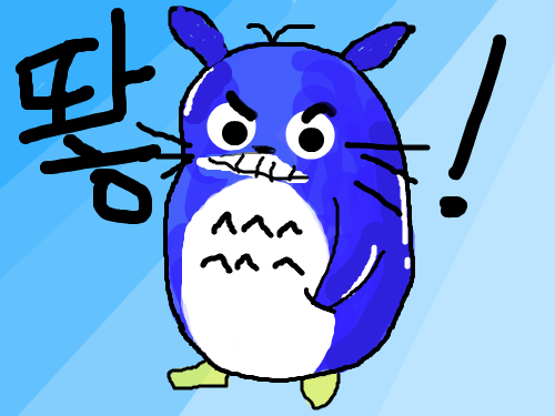 토토로 : 토토로~토로로~~♬또잉또잉~♬ 스케치판 ,sketchpan