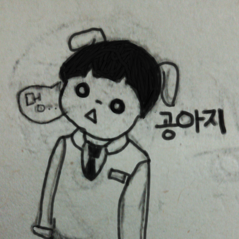 공아지? : 공아지? 스케치판 ,sketchpan