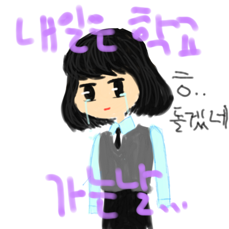 내일월요.. : 내일월요일~ ^ ^...., 스케치판 ,sketchpan