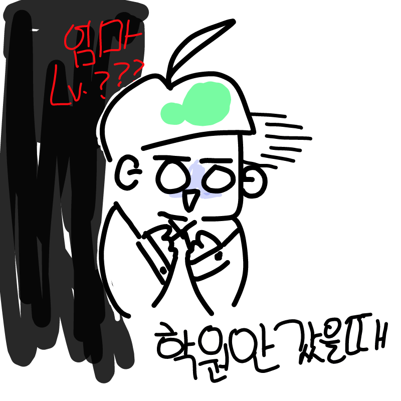   :   스케치판 ,sketchpan