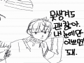   :   스케치판 ,sketchpan