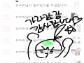   :   스케치판 ,sketchpan