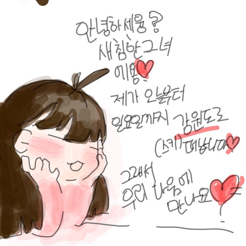 제가 이래.. : 제가 이래뵈도 6년은 스키랑 보드를 탔습니다!!(사실 보드는 2년밖에 못 타봄)(개허세) 스케치판 ,sketchpan