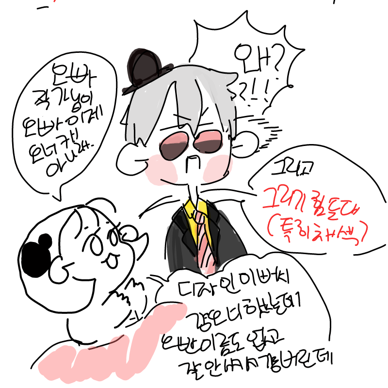 하.....미안.. : 하.....미안하다...크흡!!...트으흑!!!근데 넌 필요없어...!!!(그리기도 어렵고 채색도 힘들다고오오오ㅗ.....ㅜㅠㅠ) 스케치판 ,sketchpan