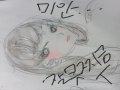 대신에 넌 .. : 대신에 넌 내가 특별히 손으로 채색해주뮤.... 스케치판 ,sketchpan