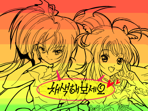 꼴통~!!캐체가 무지개됏대요^^ : ㅗㅛㅗㅗㅗㅗㅗㅗㅗㅗㅗㅗㅗㅗㅗㅗㅗㅗㅗㅗㅗㅗ 스케치판 ,sketchpan