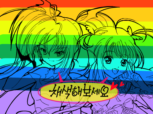 루나빅차미세랴픽참됫으면조켓당 : ㄹㄹㄹㄹㄹㄹㄹㄹㄹㄹㄹㄹㄹㄹㄹ 스케치판 ,sketchpan