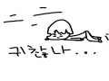 귀차나... : 귀차나... 스케치판 ,sketchpan