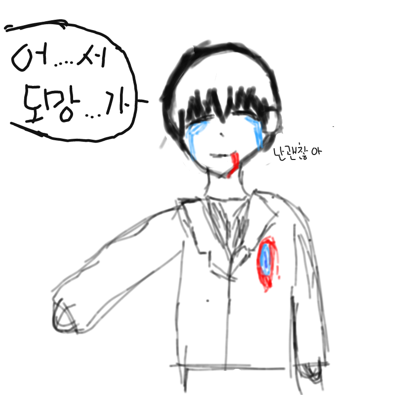 안데!!! : 안데!!! 스케치판 ,sketchpan
