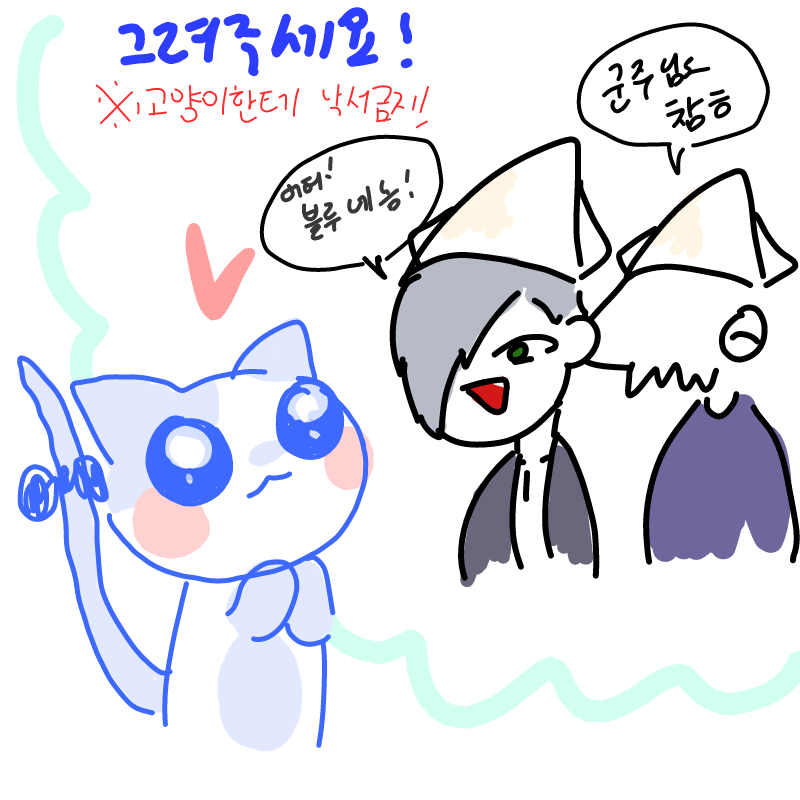   :   스케치판 ,sketchpan