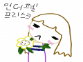 아오 : 아오 스케치판 ,sketchpan