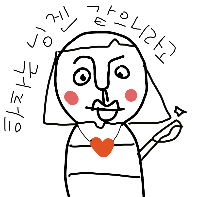 약빤 차라 : 약빤 차라 스케치판 ,sketchpan
